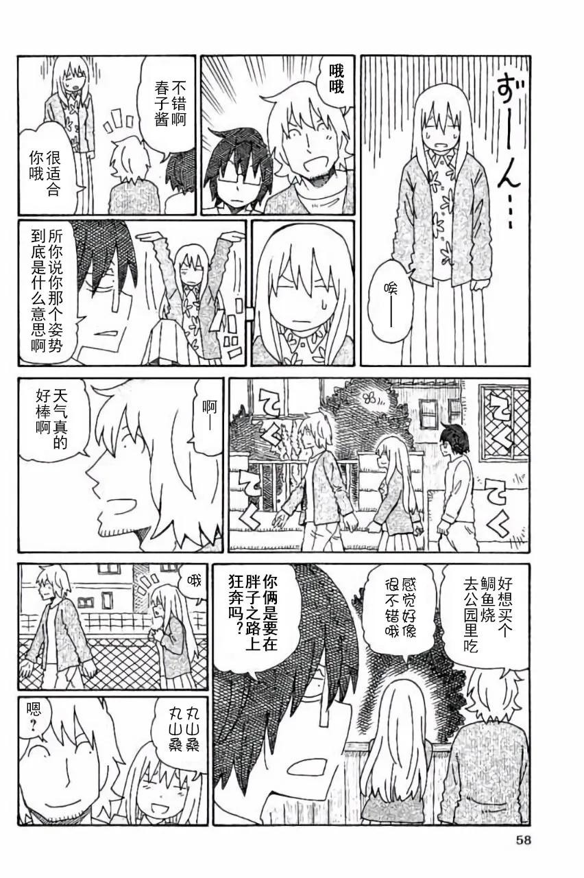第5卷 第59页