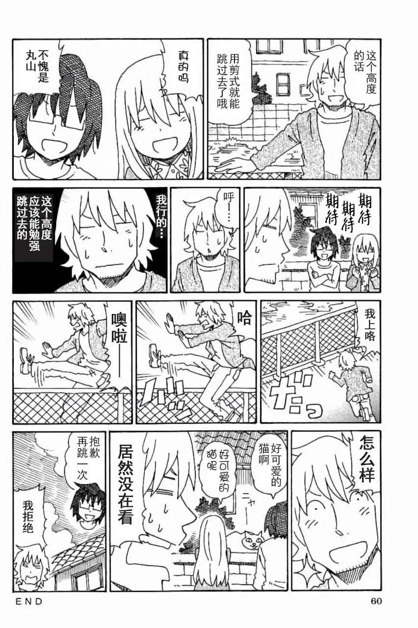 第5卷 第61页