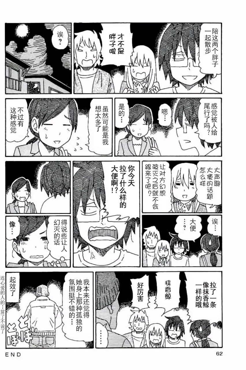 第5卷 第63页