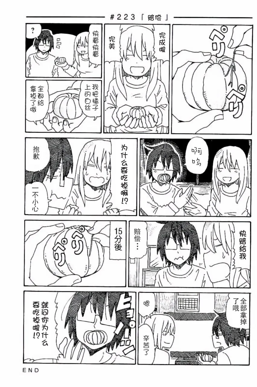 第5卷 第64页