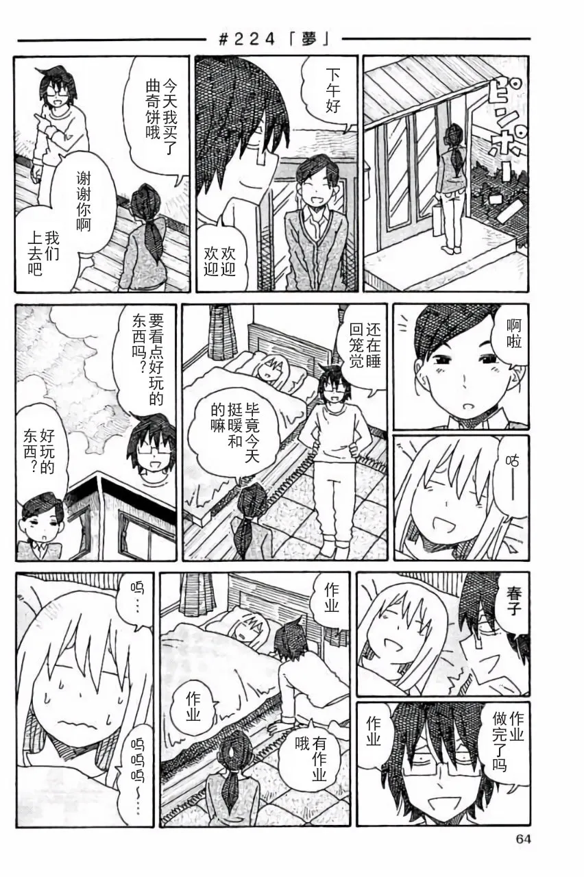 第5卷 第65页