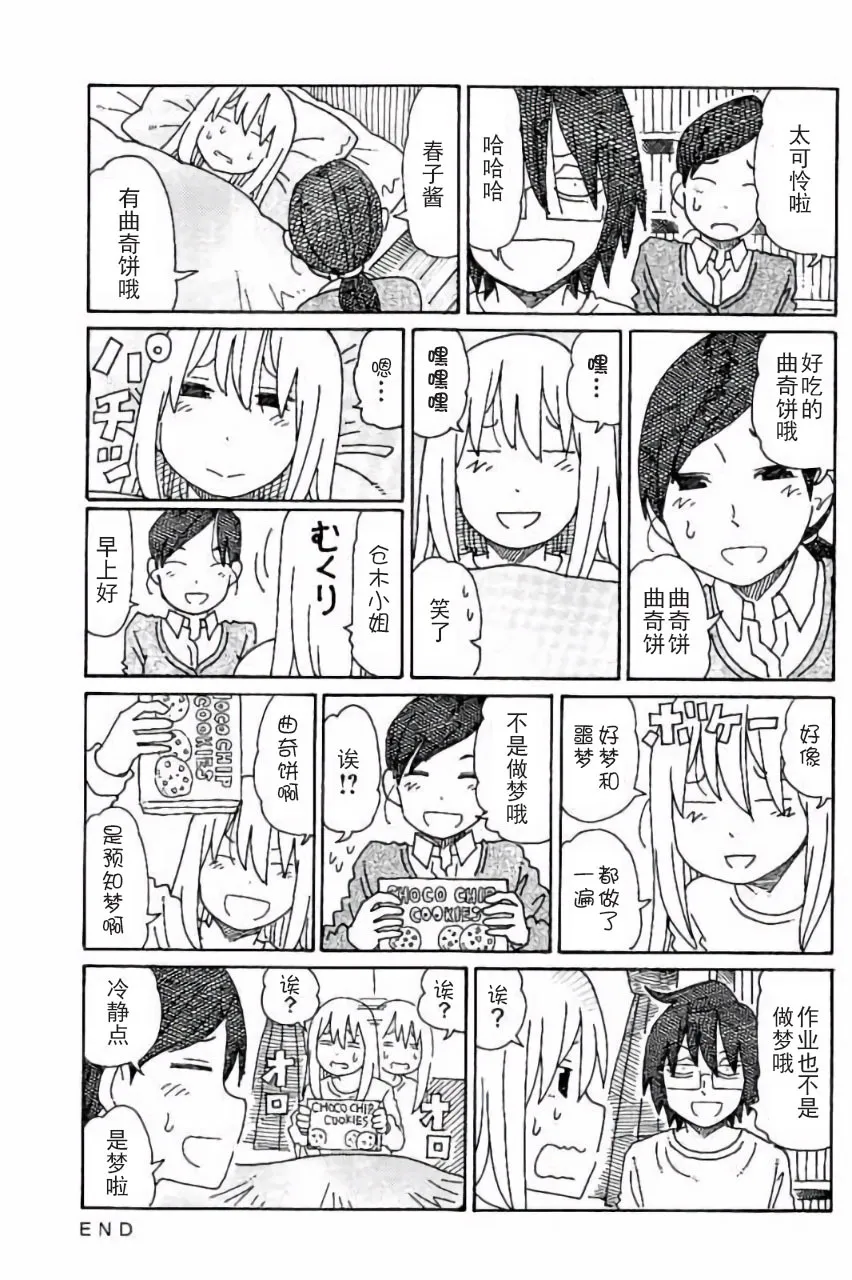 第5卷 第66页