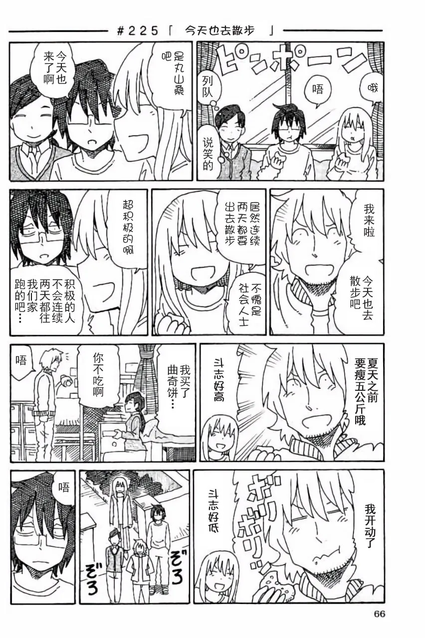 第5卷 第67页
