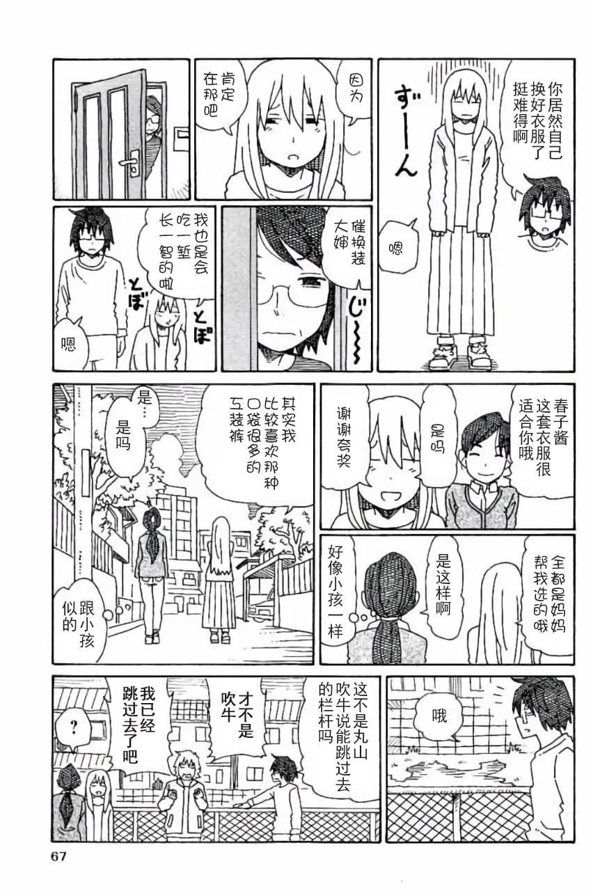 第5卷 第68页