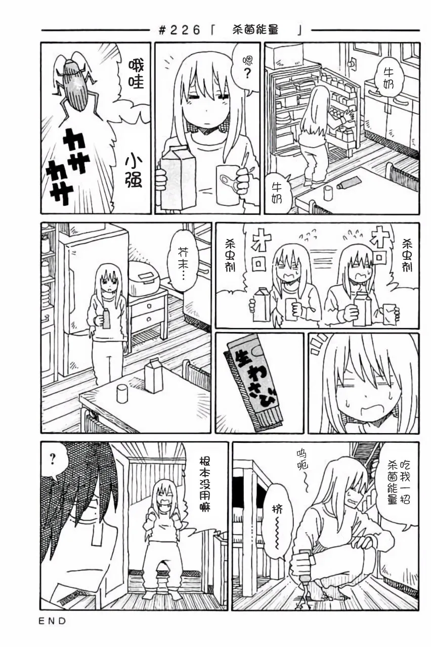 第5卷 第70页