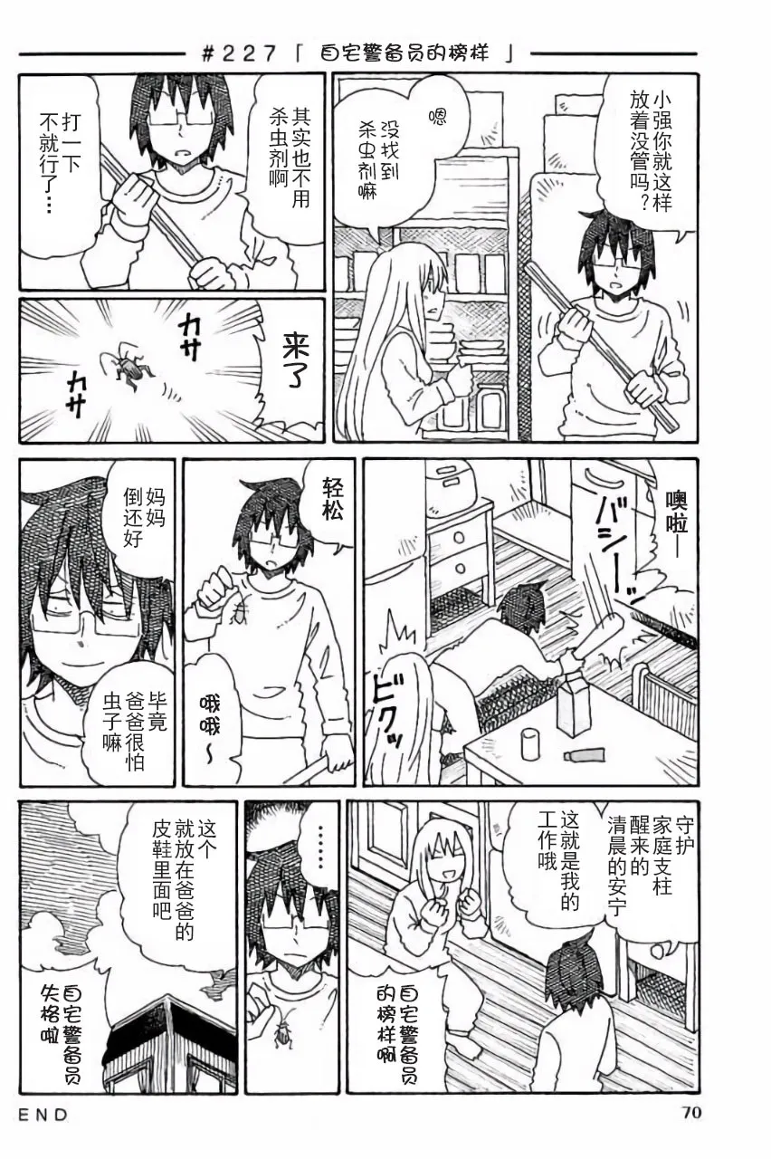 第5卷 第71页