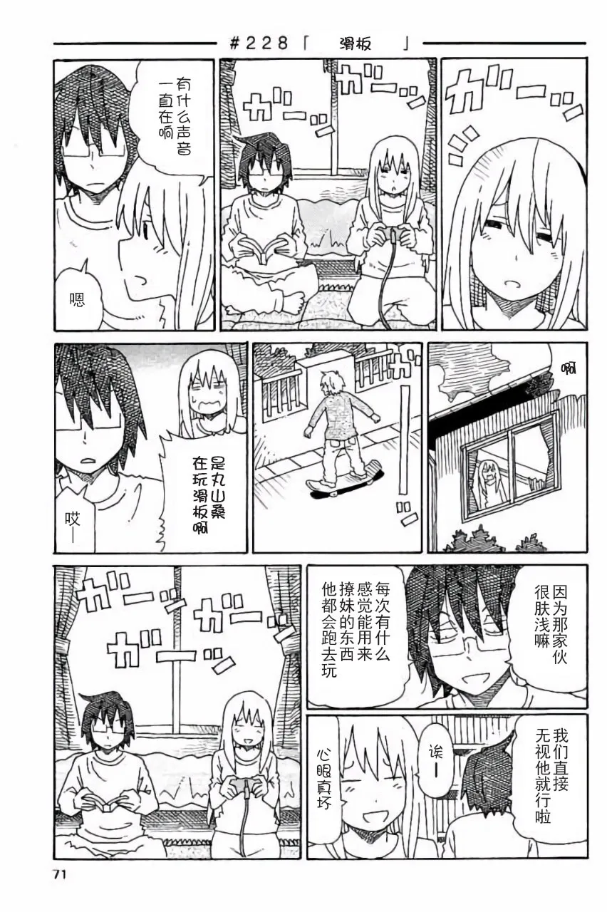 第5卷 第72页