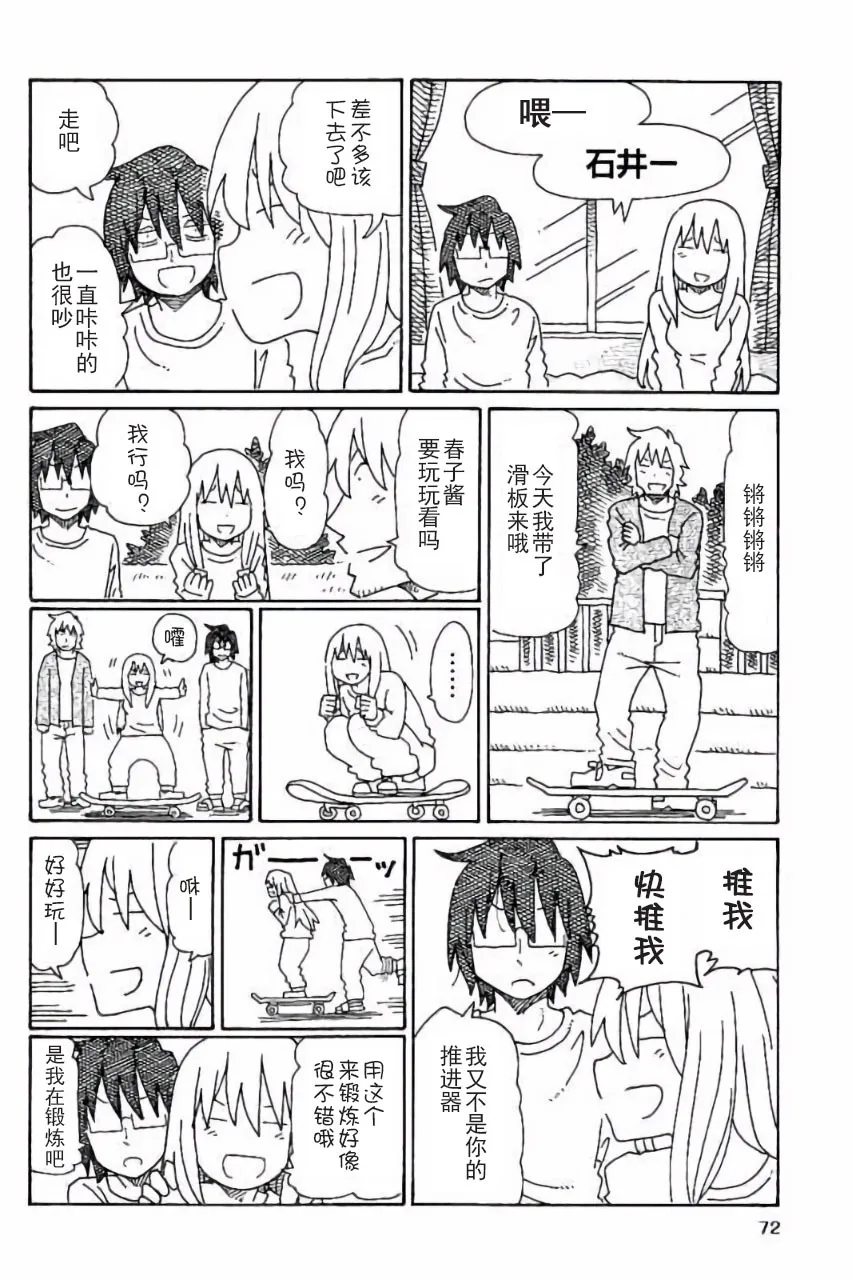 第5卷 第73页