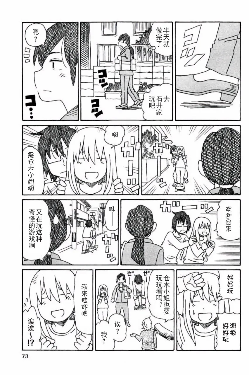 第5卷 第74页