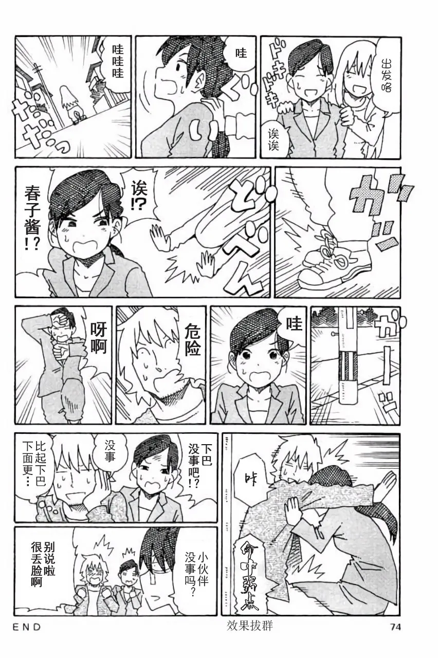 第5卷 第75页