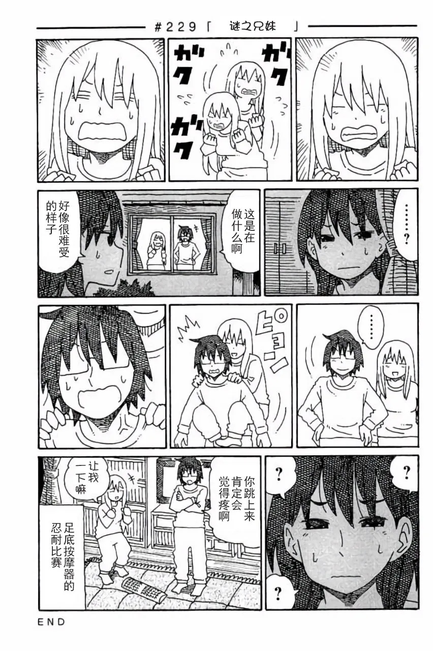 第5卷 第76页