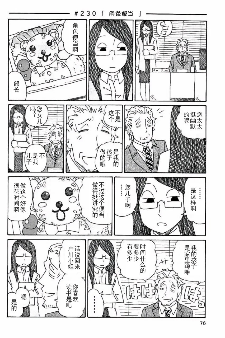 第5卷 第77页