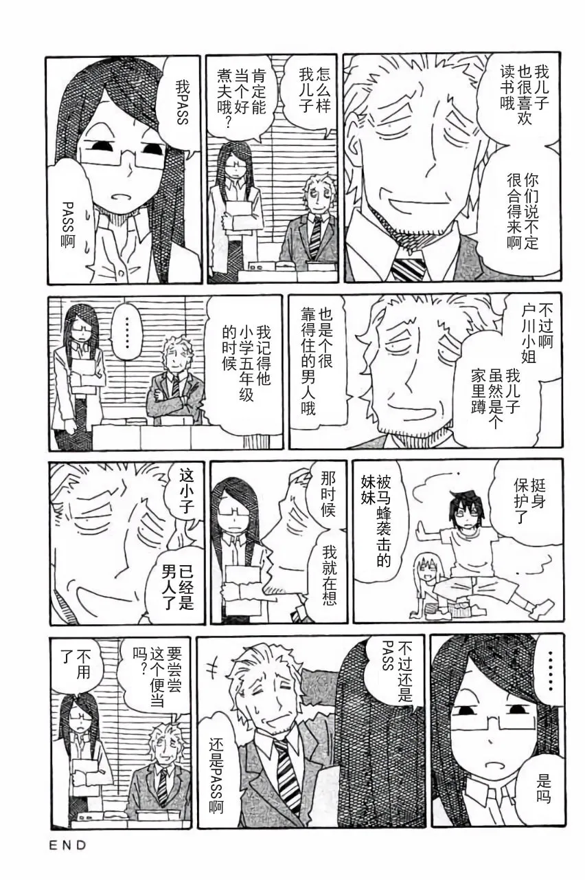 第5卷 第78页