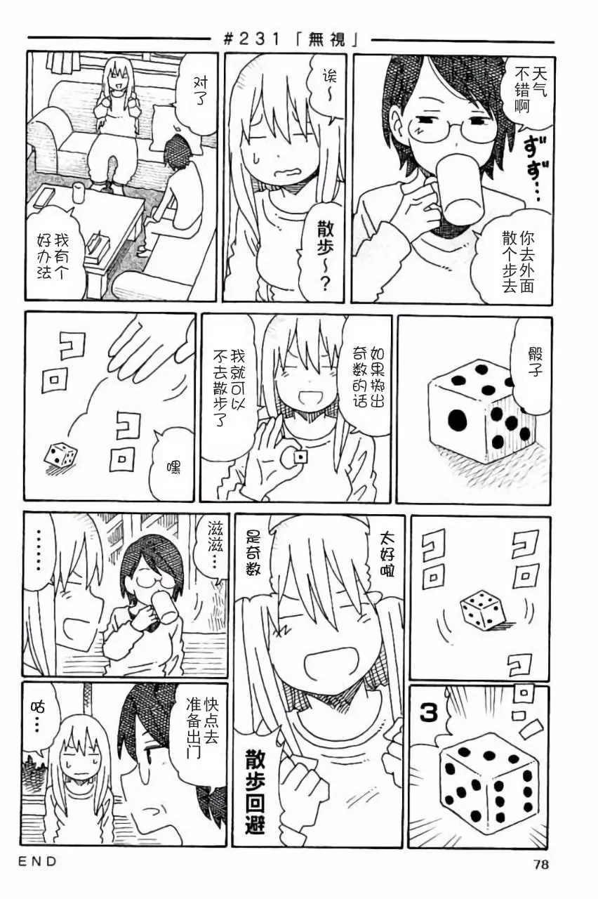 第5卷 第79页