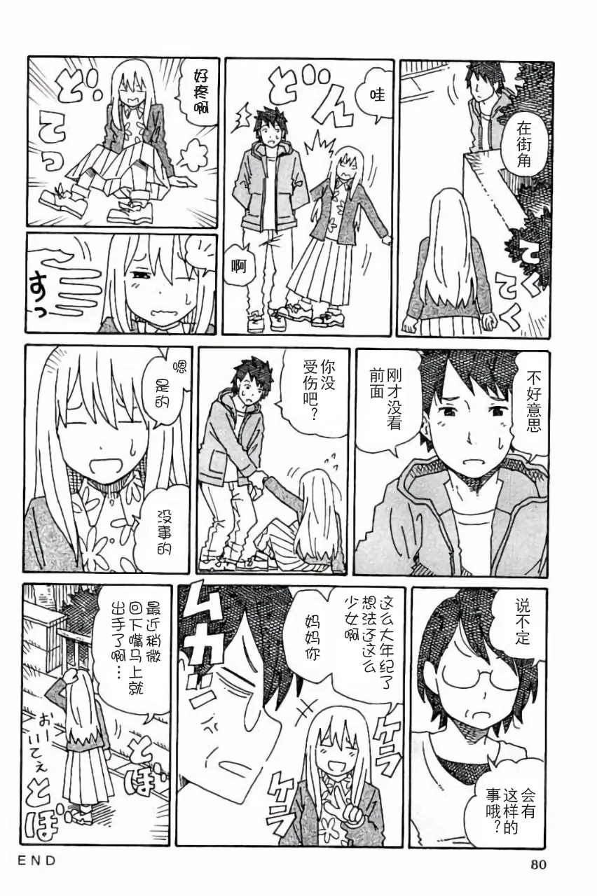 第5卷 第81页