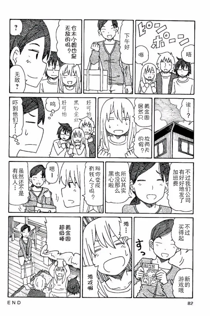 第5卷 第83页