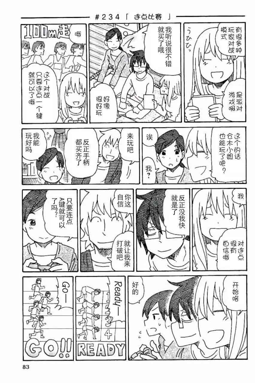 第5卷 第84页