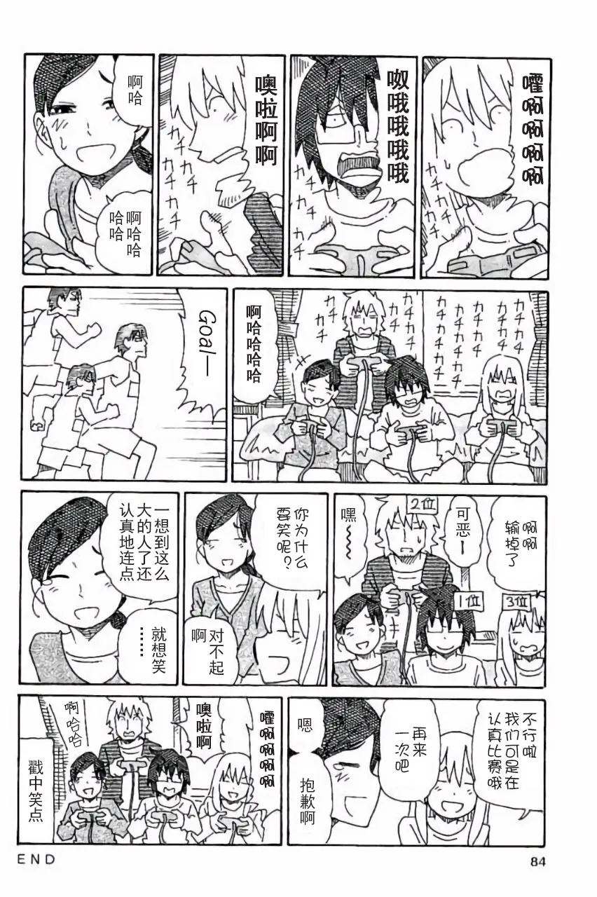 第5卷 第85页