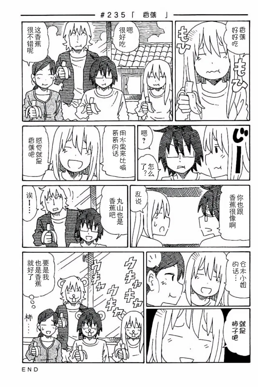 第5卷 第86页