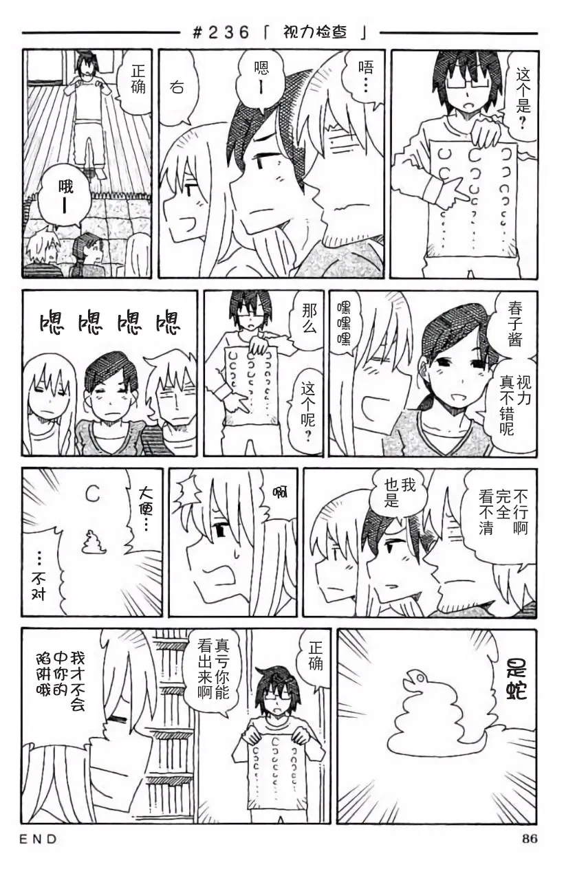 第5卷 第87页