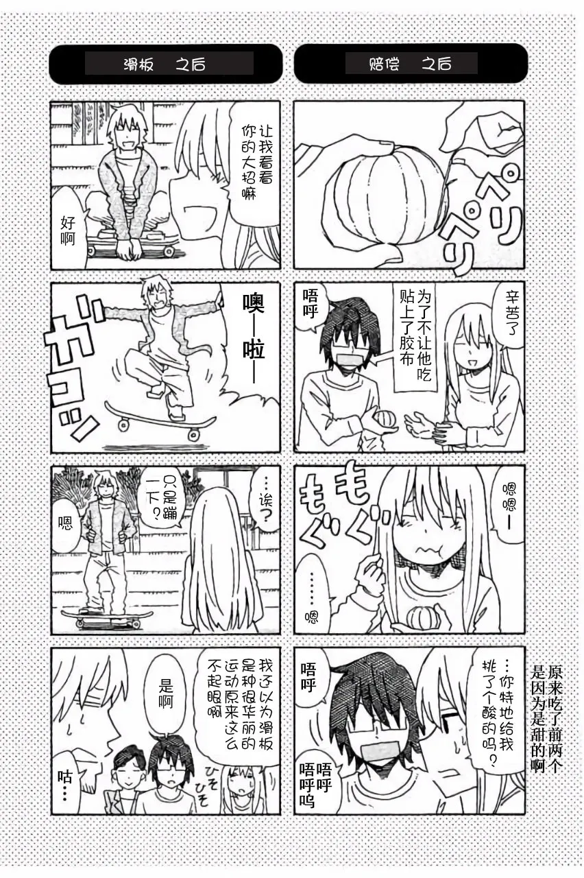 第5卷 第88页