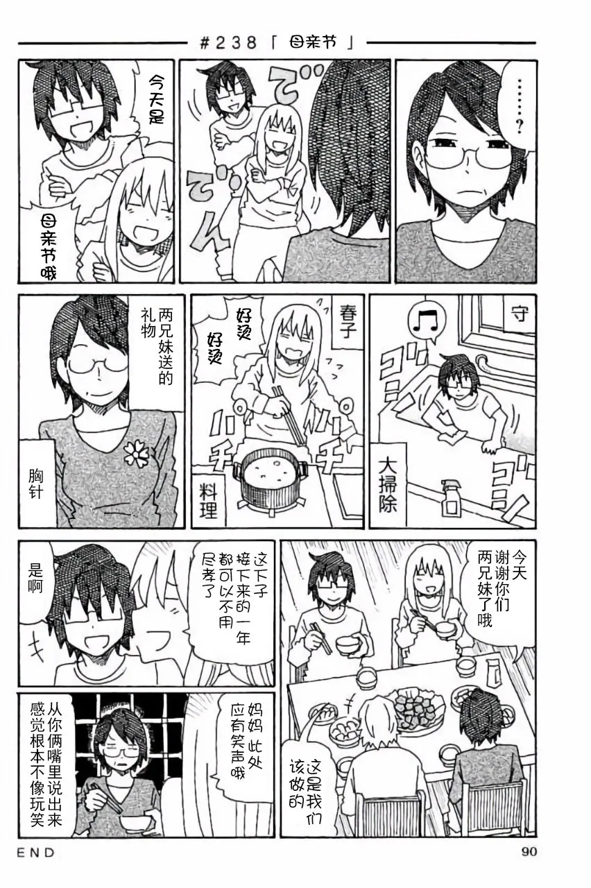 第5卷 第91页
