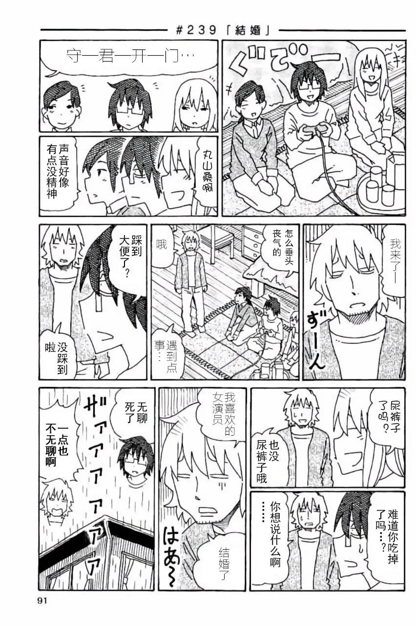 第5卷 第92页