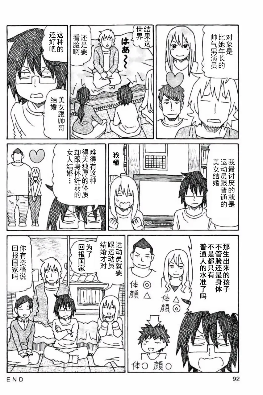 第5卷 第93页