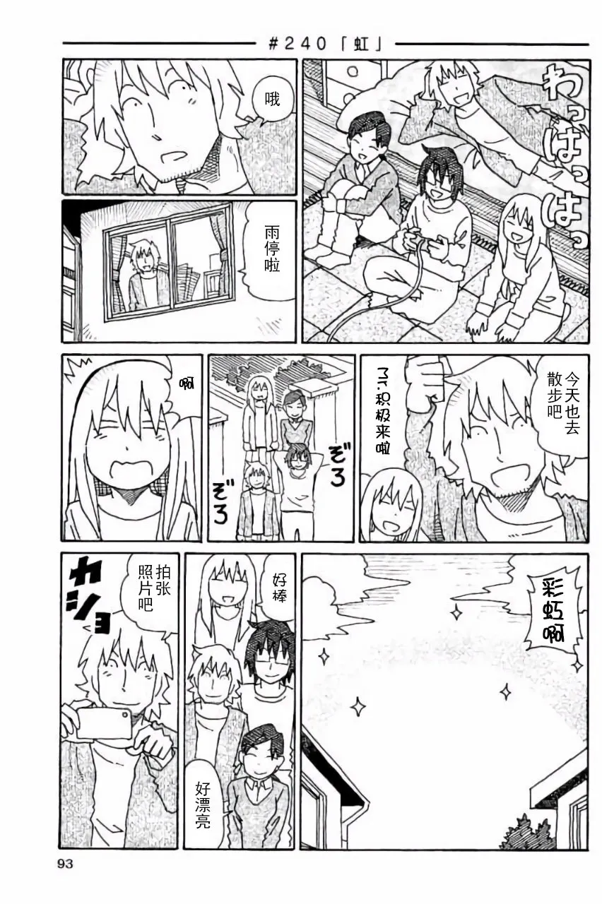 第5卷 第94页