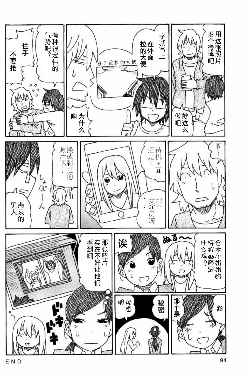 第5卷 第95页