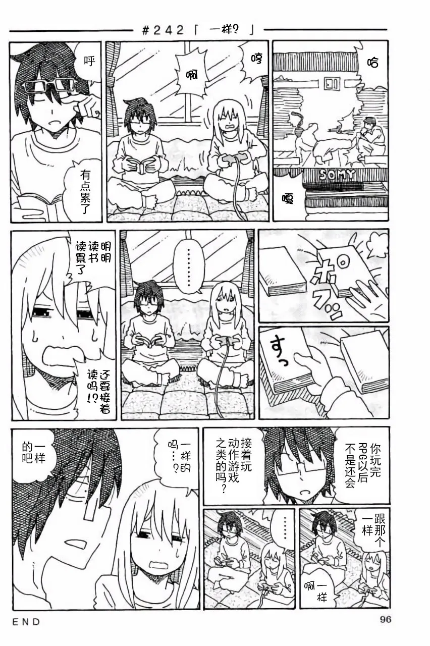 第5卷 第97页