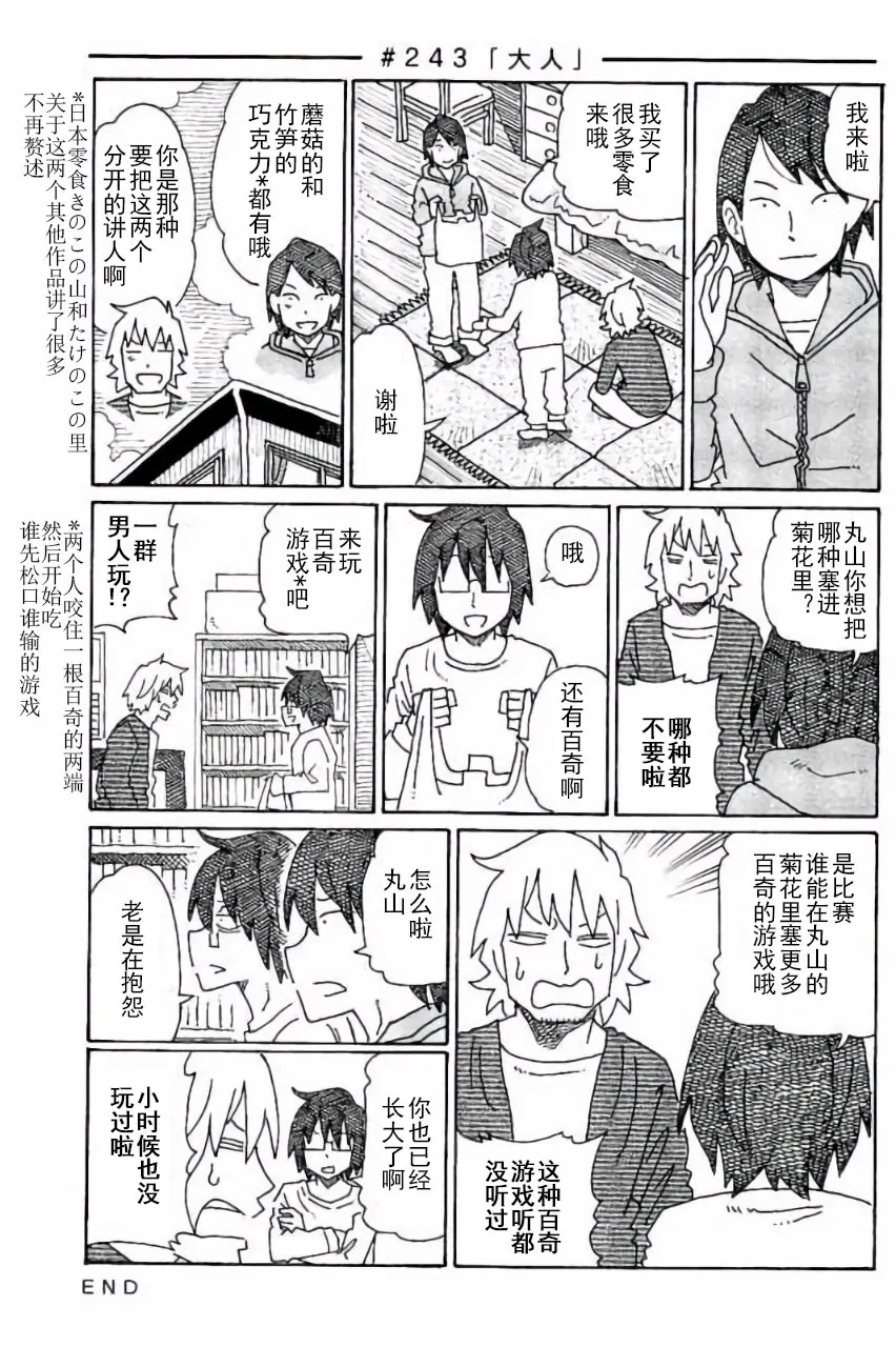 第5卷 第98页