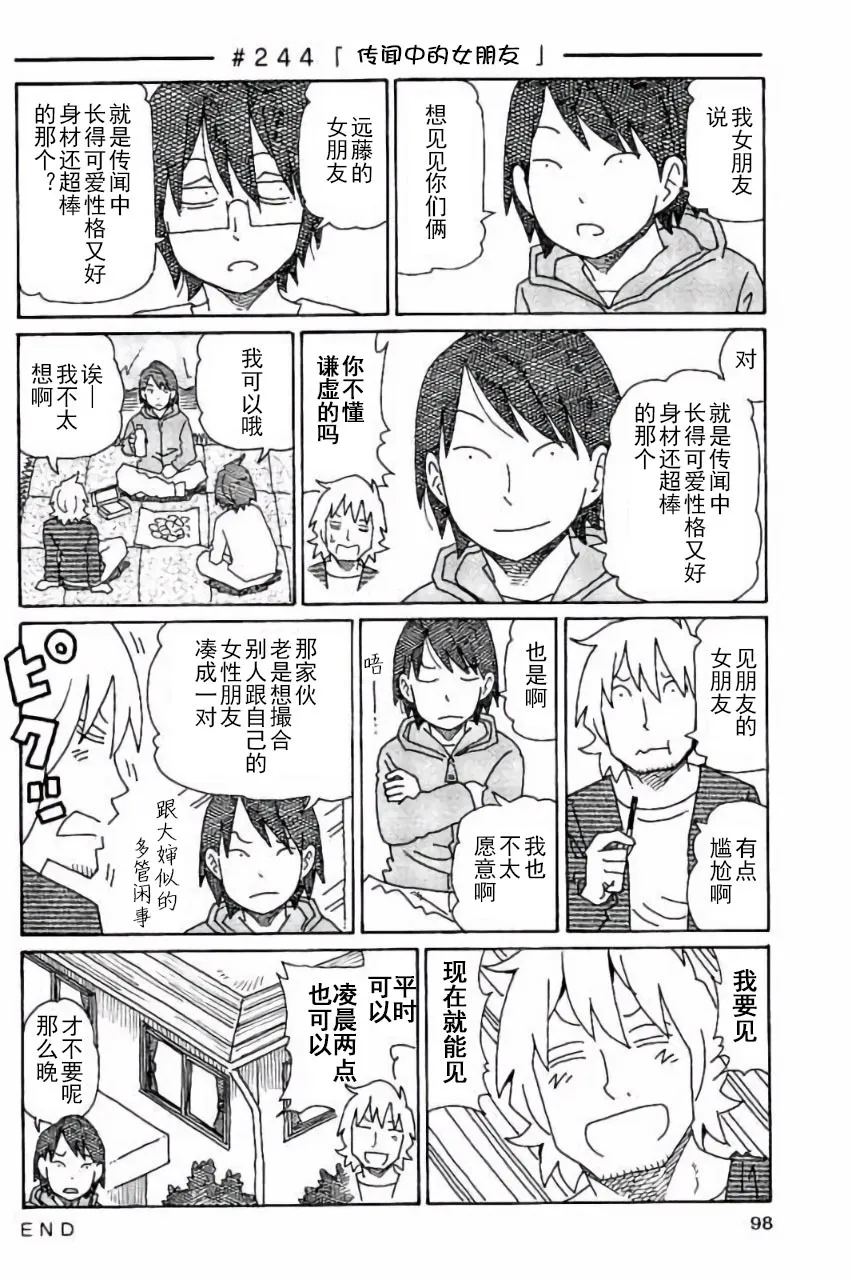 第5卷 第99页