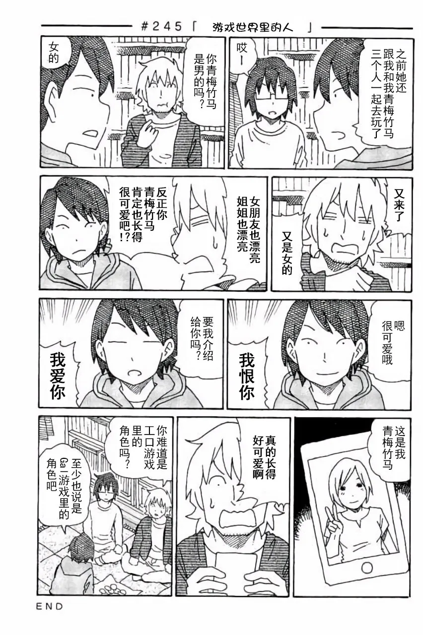 第5卷 第100页