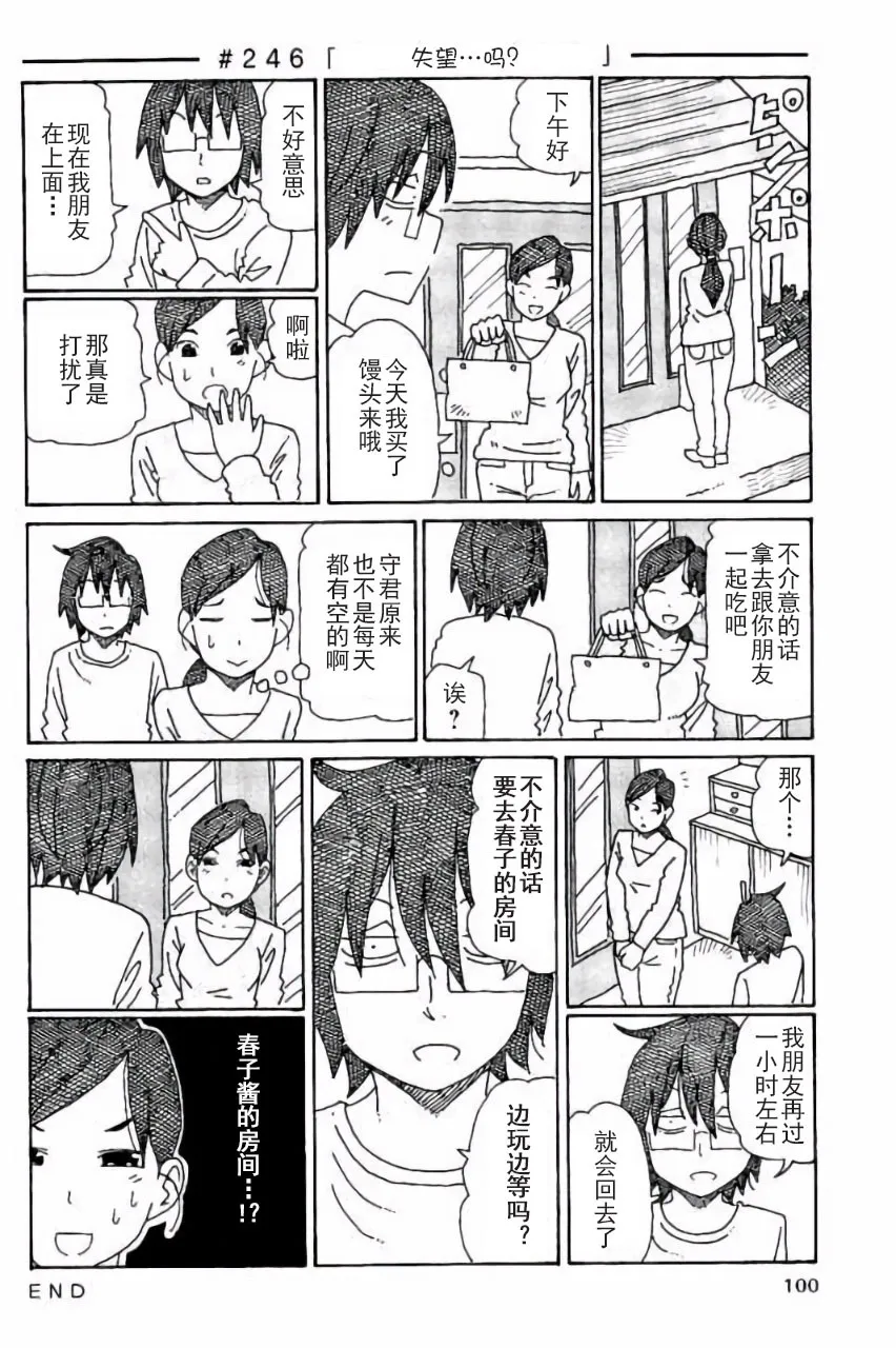 第5卷 第101页