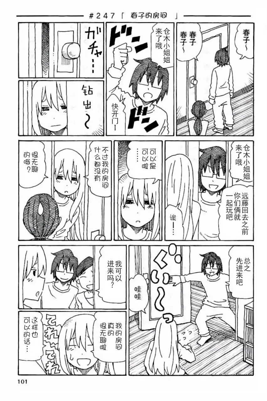 第5卷 第102页