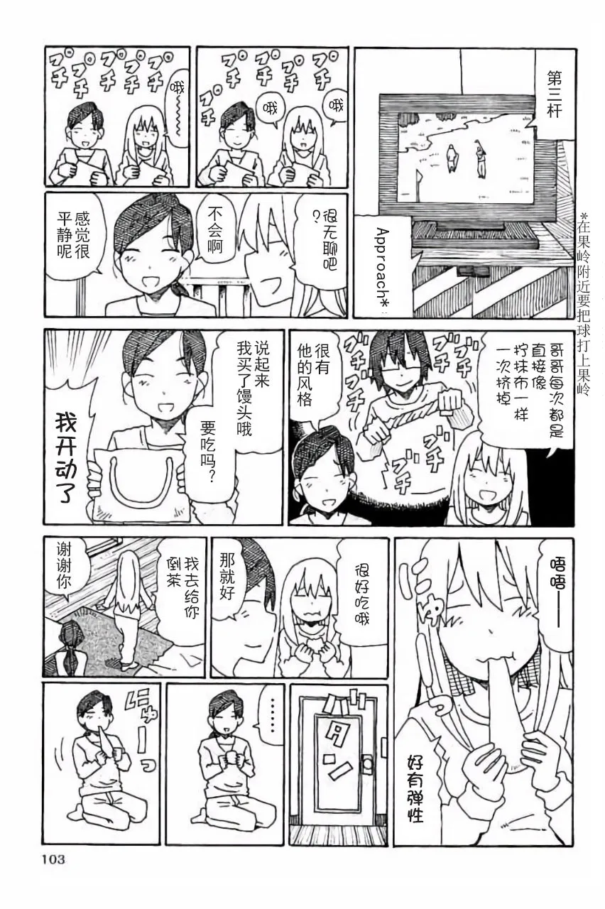 第5卷 第104页