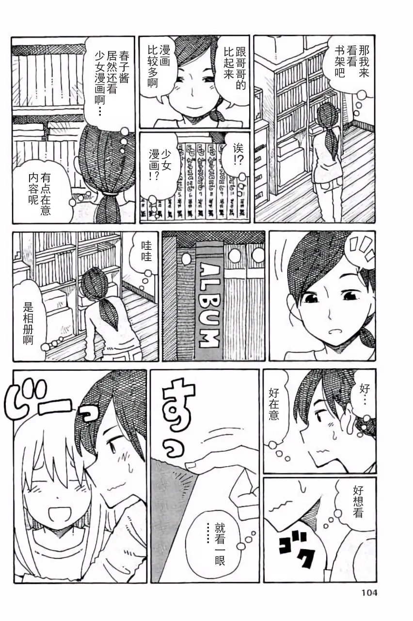 第5卷 第105页