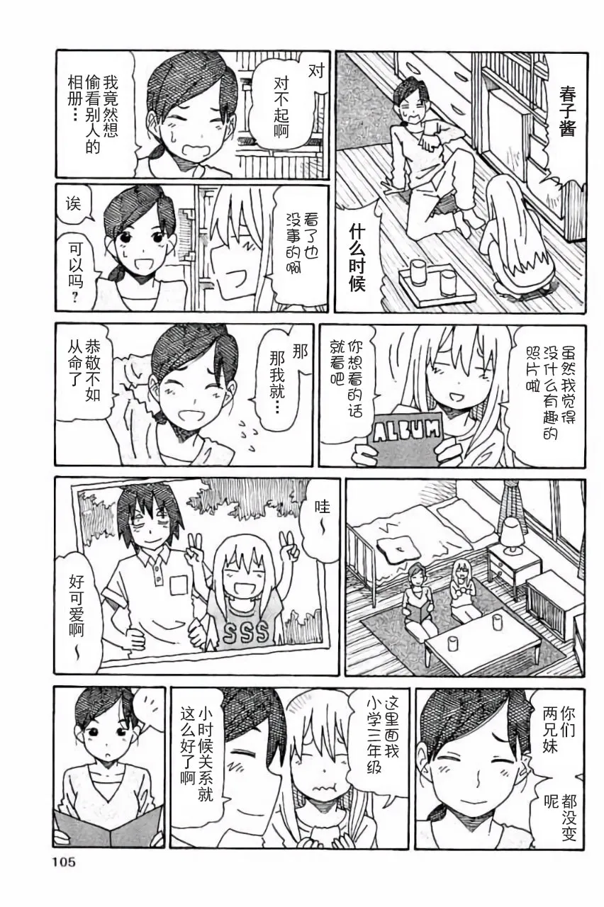 第5卷 第106页