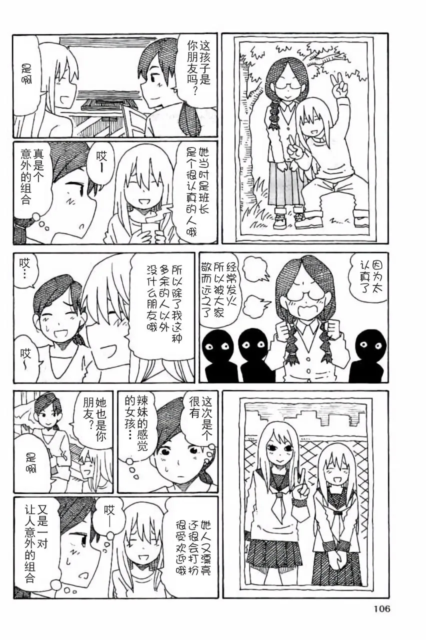 第5卷 第107页