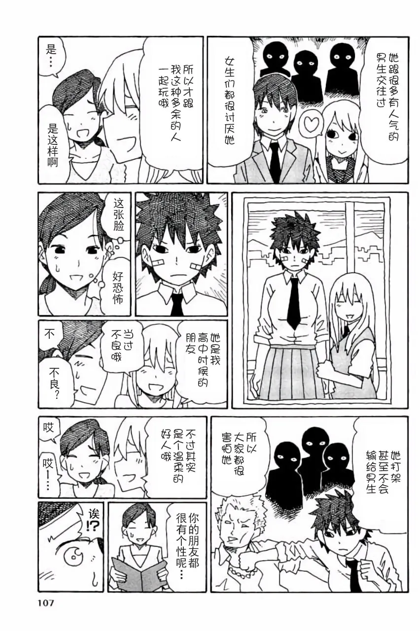 第5卷 第108页