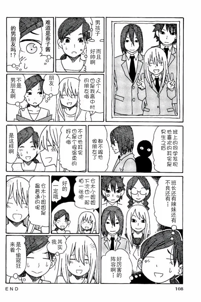 第5卷 第109页