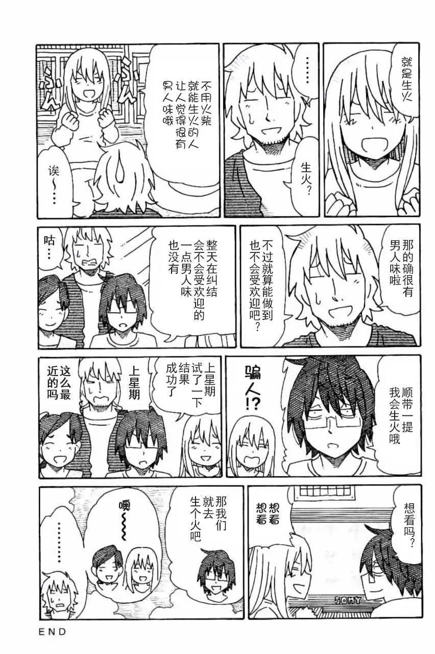 第5卷 第112页