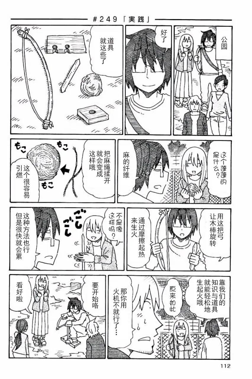 第5卷 第113页