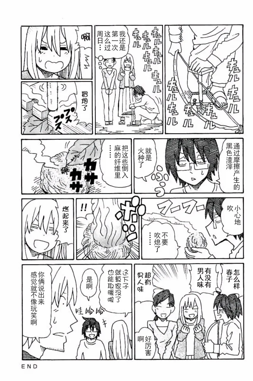 第5卷 第114页