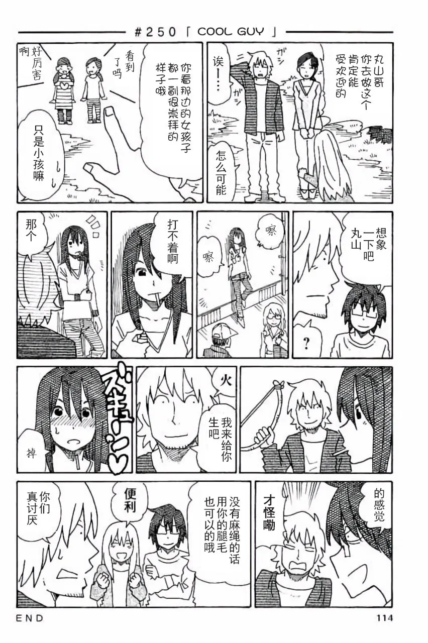 第5卷 第115页