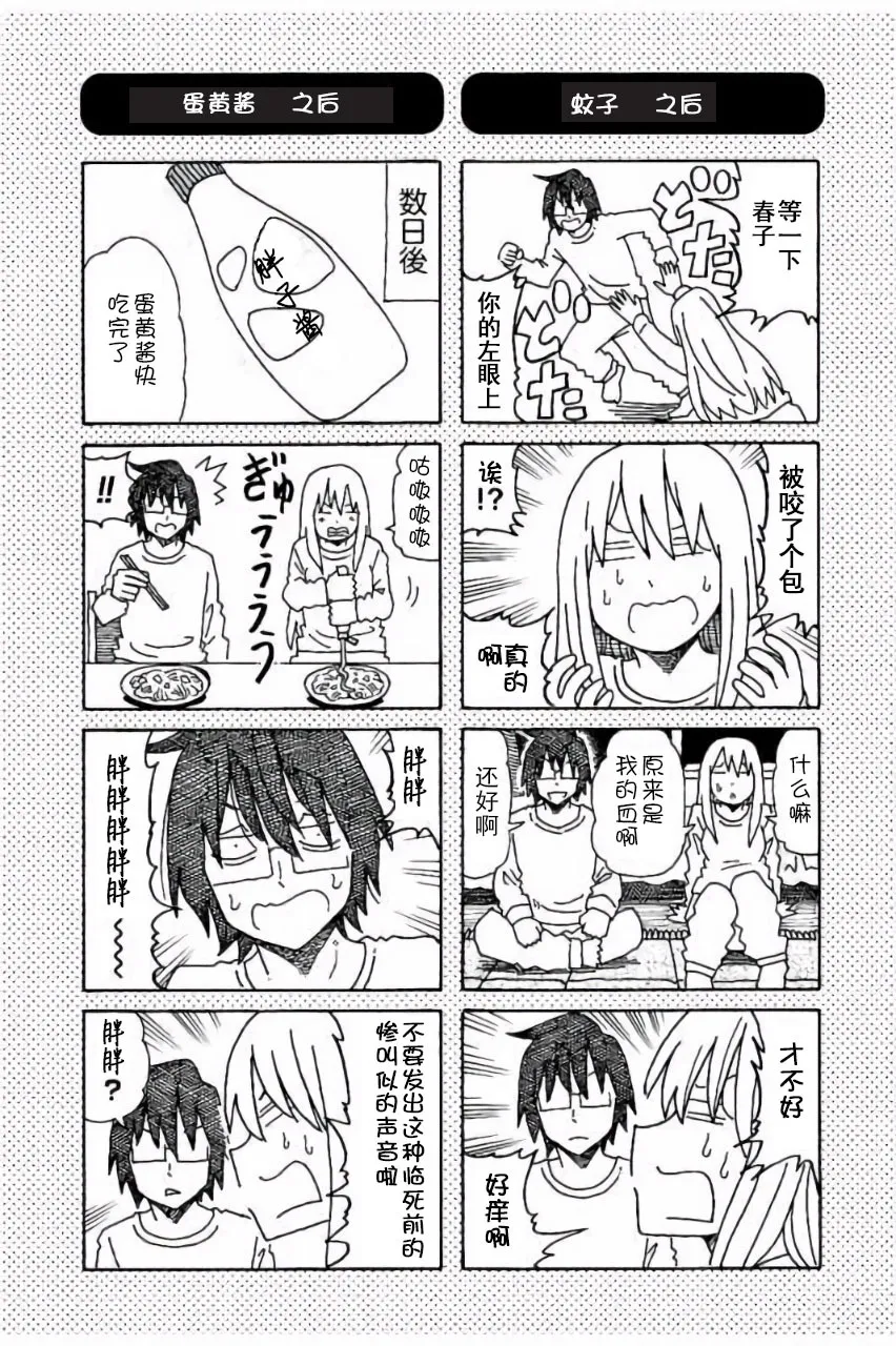 第5卷 第116页