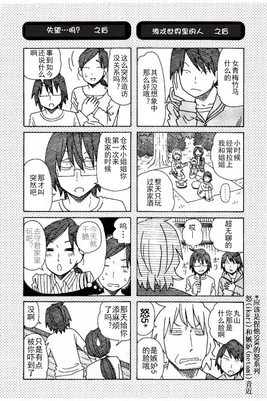第5卷 第117页