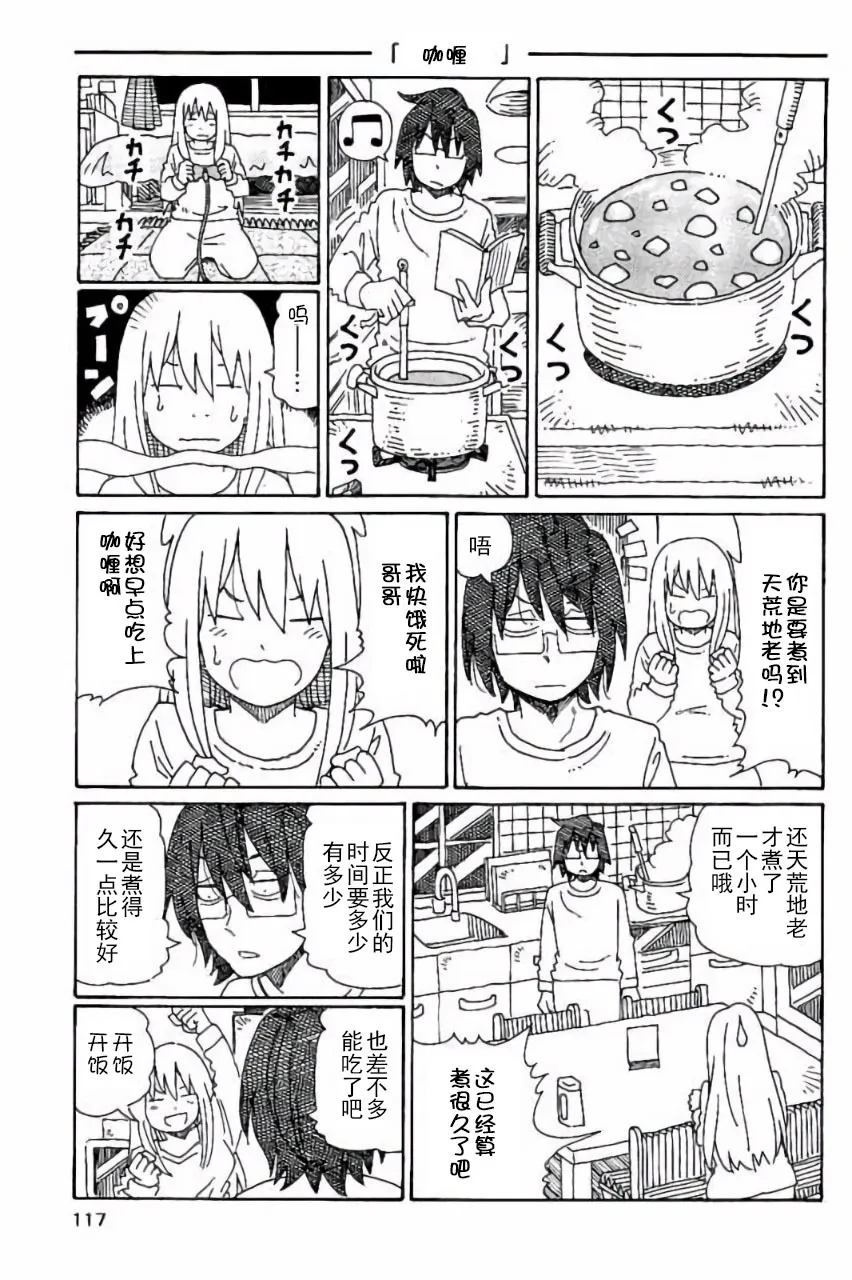 第5卷 第118页