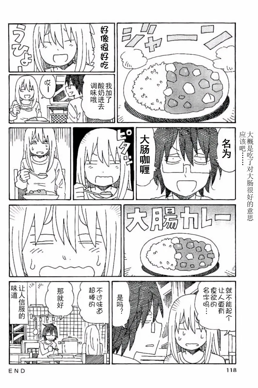 第5卷 第119页